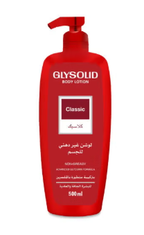 Body lotion classic Red 200ml & 500ml