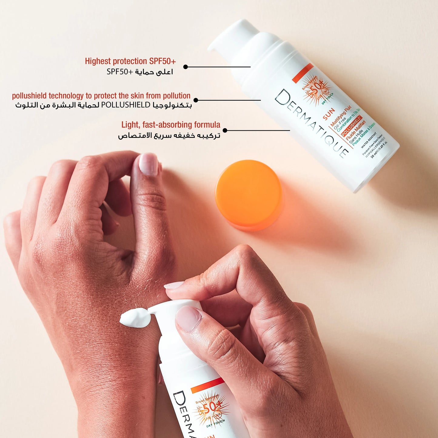 Mattifying Sunscreen SPF50+