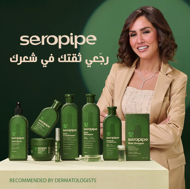 Seropipe