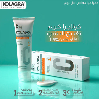 Kolagra Offer Whitening Cream with alpha Arbutin (1+50%)