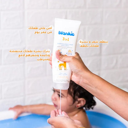 3 in 1 shampoo + conditioner + body wash