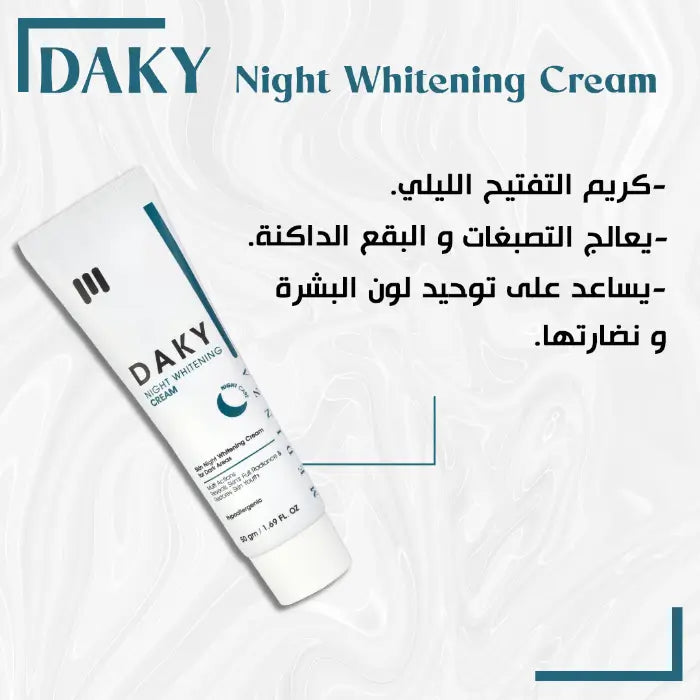 Daky night whitening cream