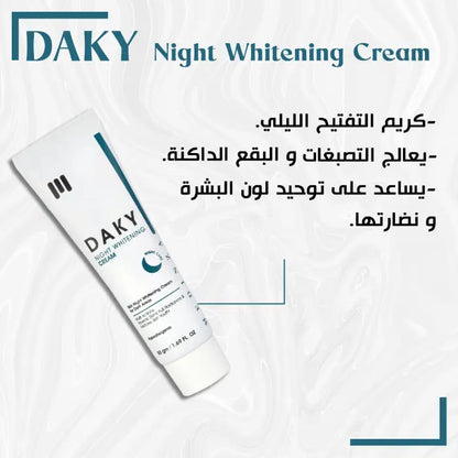 Daky night whitening cream