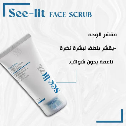 Seelit face Scrub