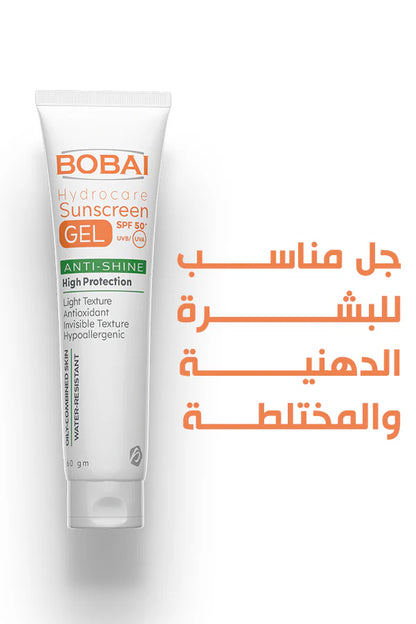 جل بوباي واقي الشمس هيدروكير SPF 50، 60 جم