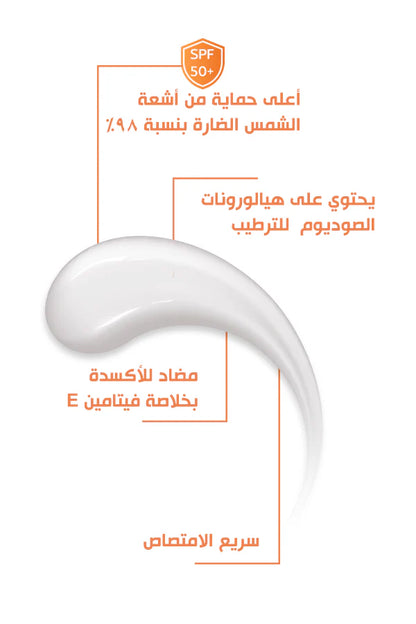 جل بوباي واقي الشمس هيدروكير SPF 50، 60 جم