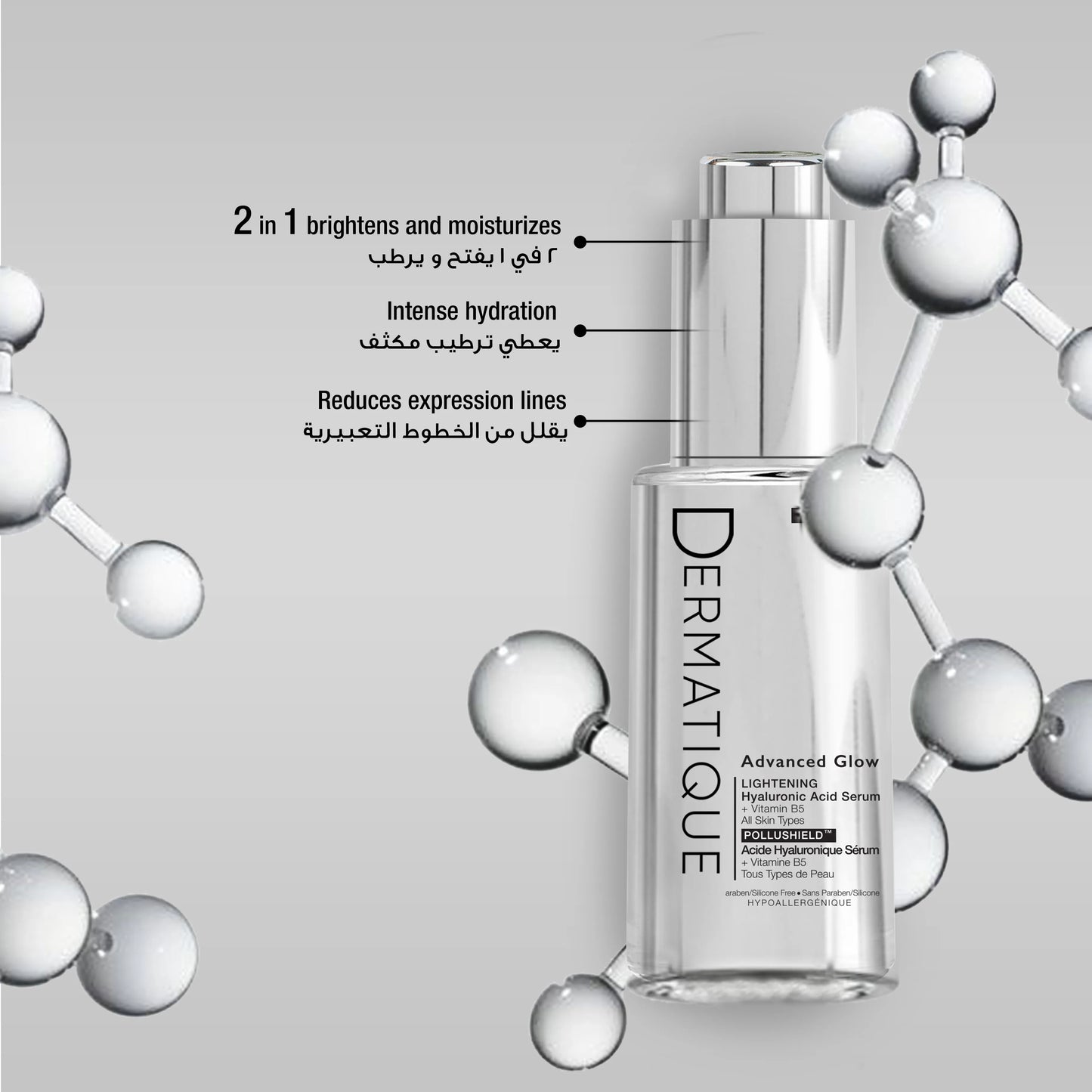 Lightening Hyaluronic Acid Serum