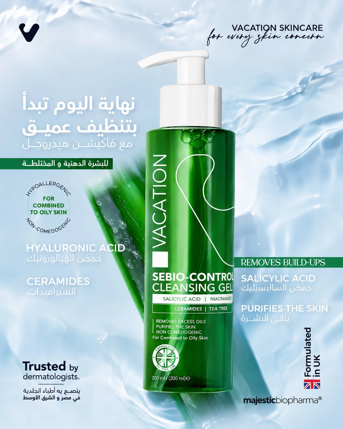 Vacation Facial Cleansing Hydro Gel 200ml