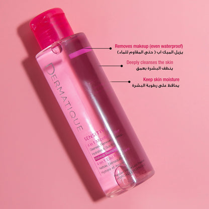 4 in 1 Micellar Water – Makeup Remover