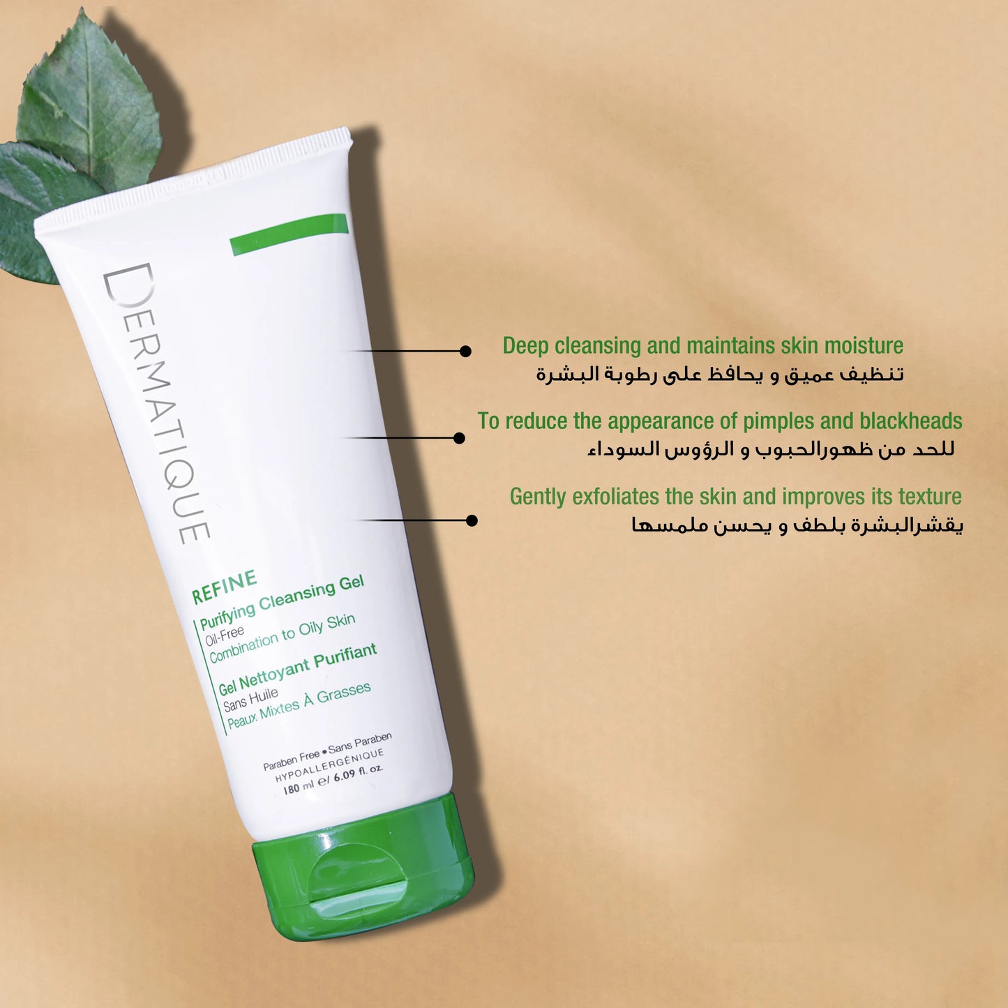 Purifying Cleansing Gel