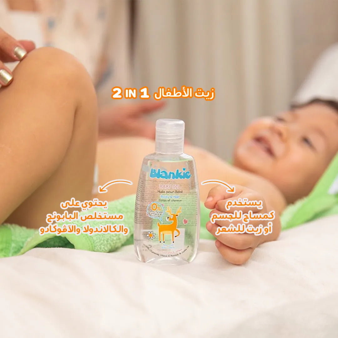 Baby oil 2 in 1 for hair and body