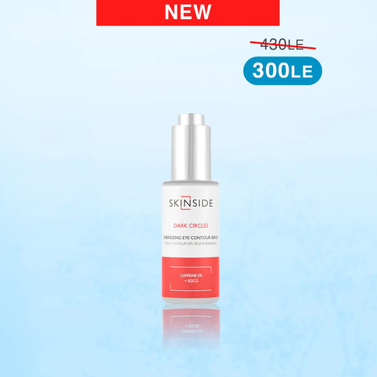 Energizing Eye Contour Serum (Caffeine 5%)