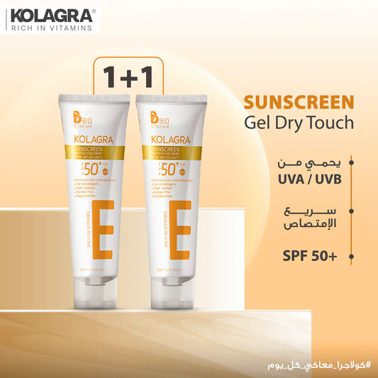 Kolagra Offer Sunscreen Gel Cream 1+1 promo pack